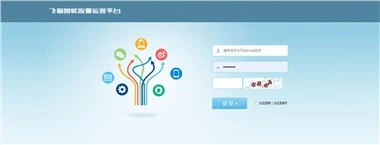 Платформа управления боссами