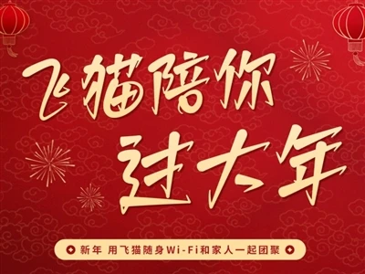 Ваше счастье - мое счастье! Flymodem Portable Wi -Fi свидетельствует о каждом...